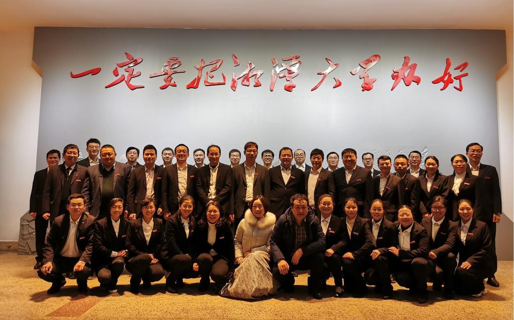 千亿球友会纪念毛泽东同志诞辰126周年暨2020年教职工迎新晚会