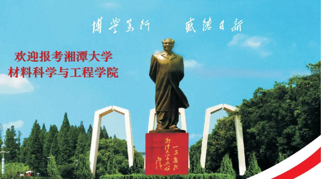 欢迎报考qy球友会