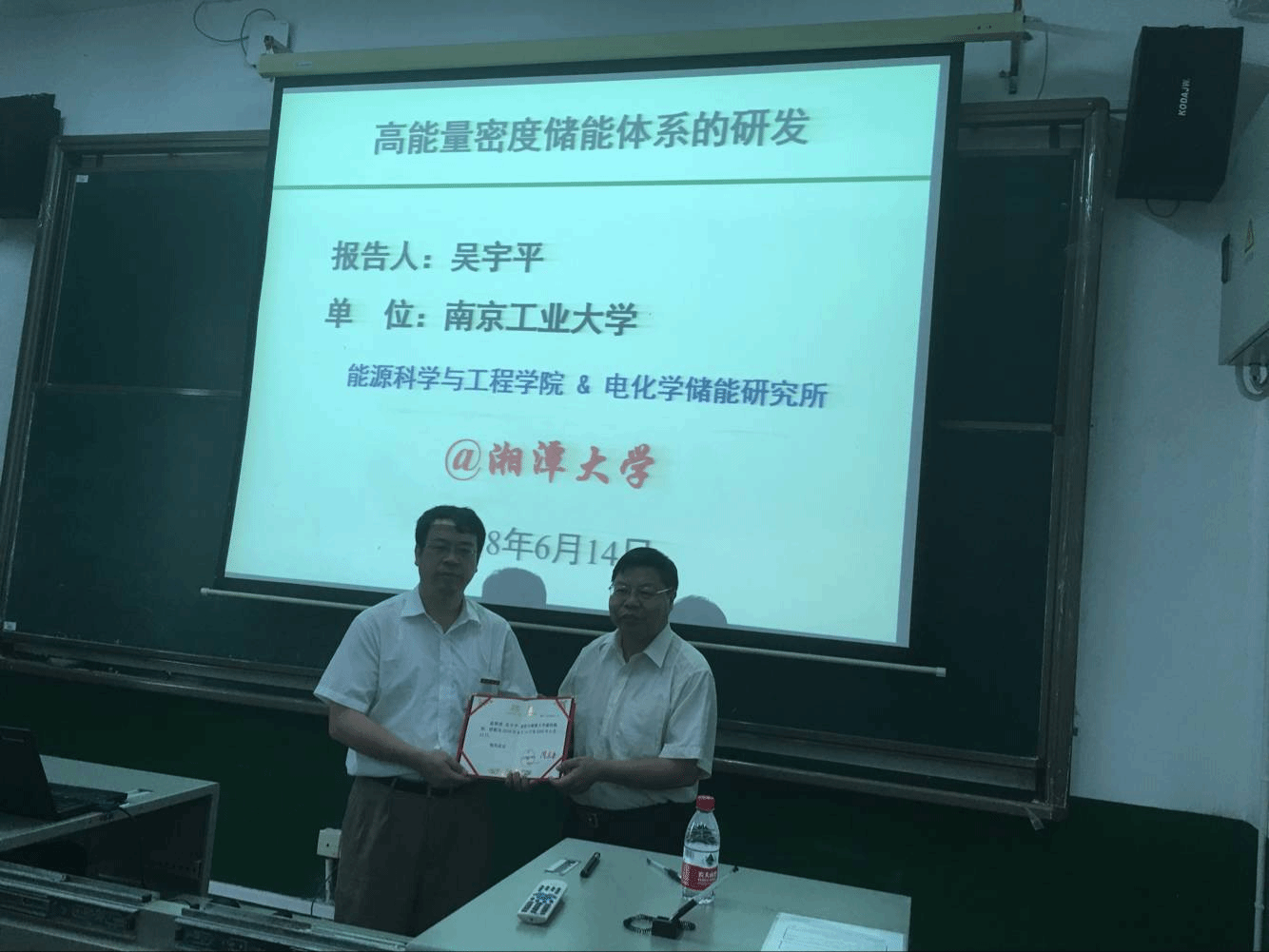 1529055436802843.png 吴宇平讲座.png