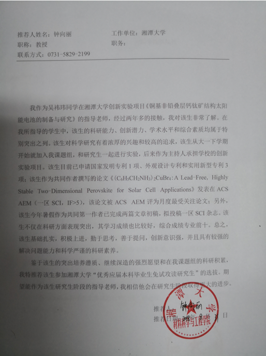 1536640149464226.png TIM截图20180911122717.png