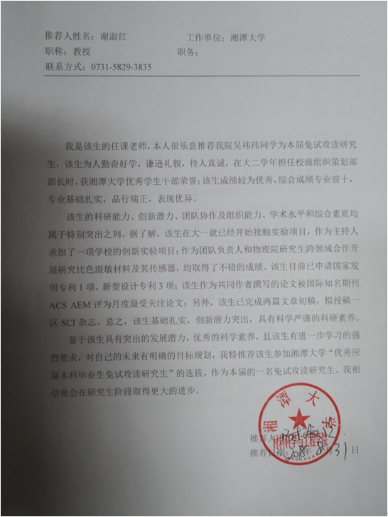 1536640167211716.png TIM截图20180911122754.png