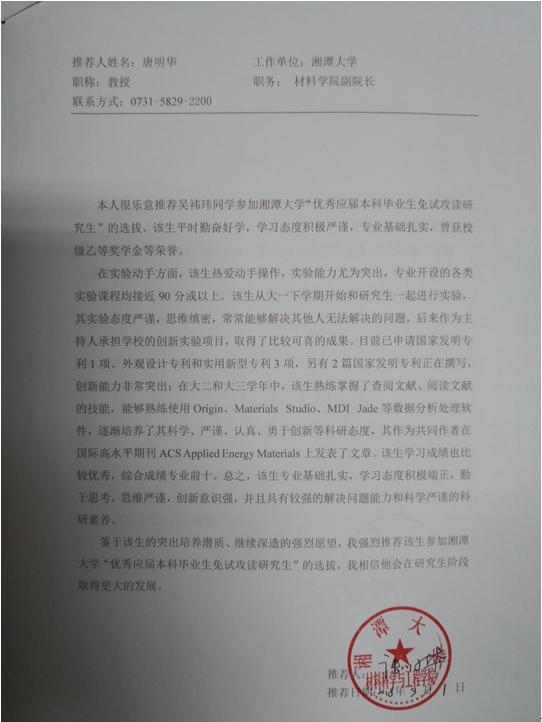 1536640177647413.png TIM截图20180911122817.png